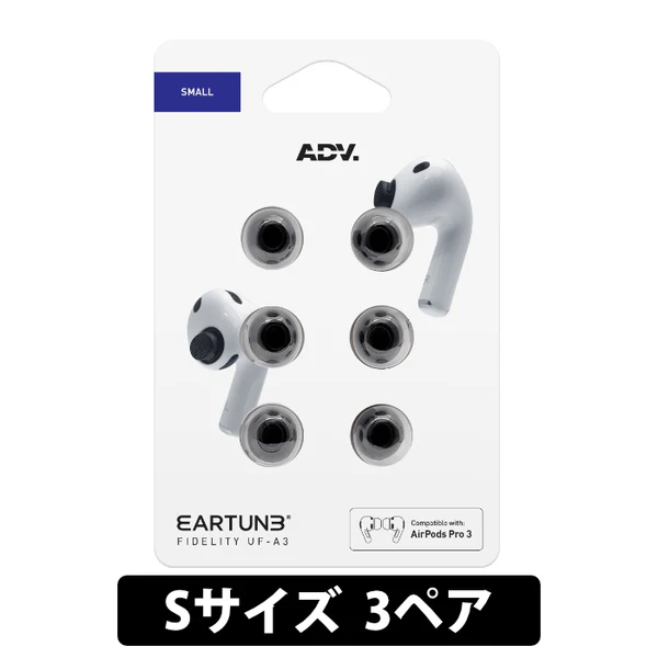 EARTUNE FIDELITY UF-A3 - Image 3