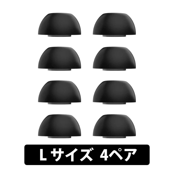 HYPERFOAM Comfort イヤーチップ for AirPods Pro 3 - Image 28