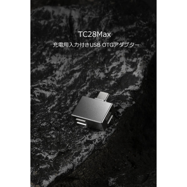 TC28Max - Image 6