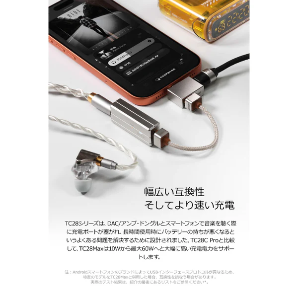 TC28Max - Image 7