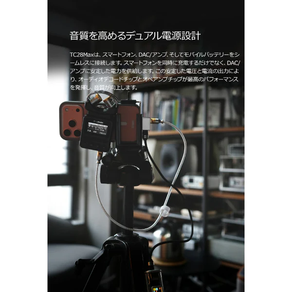 TC28Max - Image 8