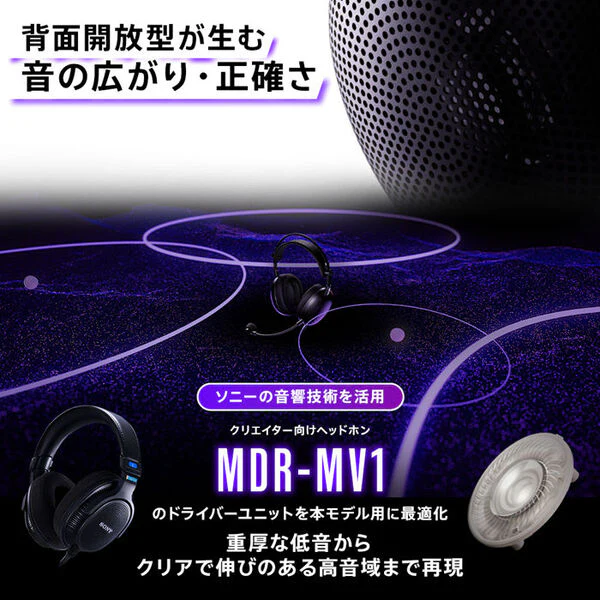 INZONE H6 Air ブラック 【MDR-G600 BZJ】 - Image 15
