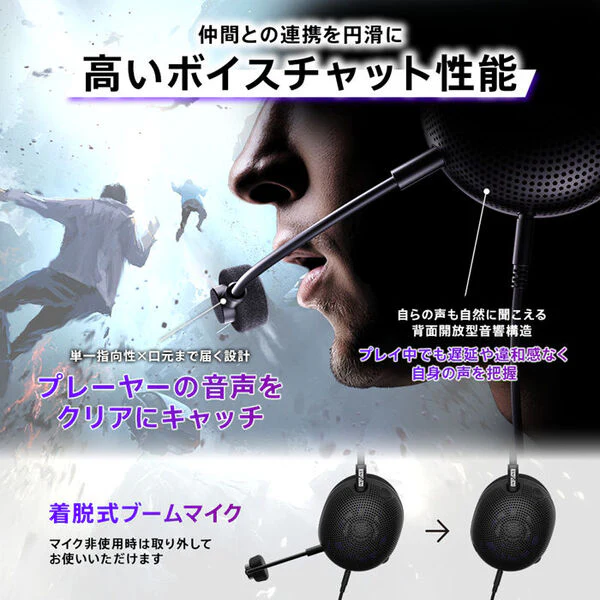 INZONE H6 Air ブラック 【MDR-G600 BZJ】 - Image 18