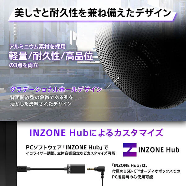 INZONE H6 Air ブラック 【MDR-G600 BZJ】 - Image 19