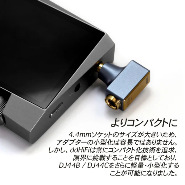 DJ44 - Image 5