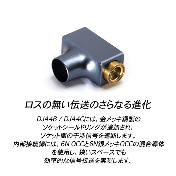 DJ44 - Image 7