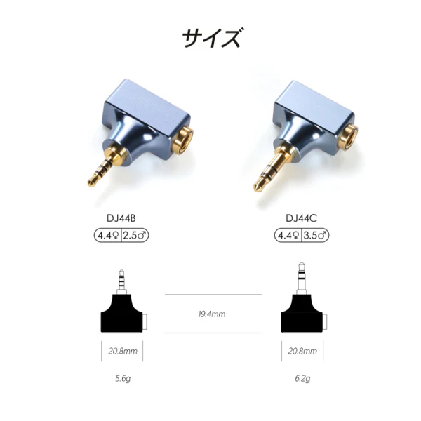 DJ44 - Image 8