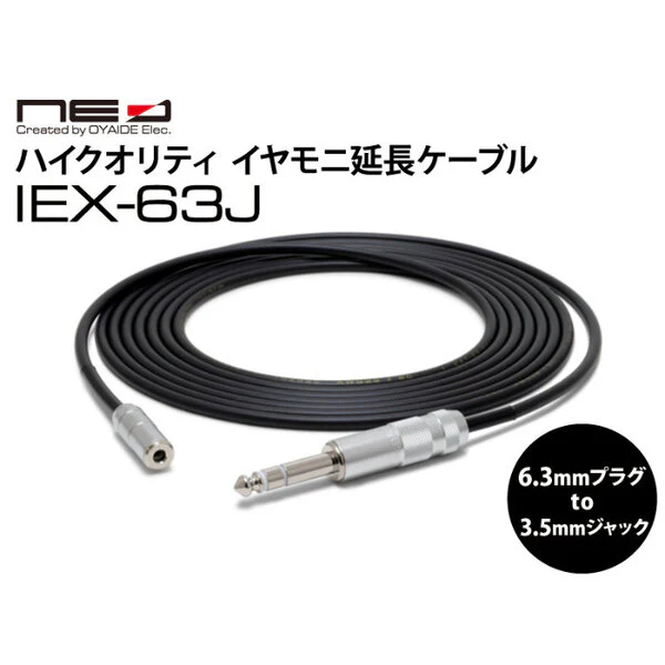 IEX-63J - Image 4
