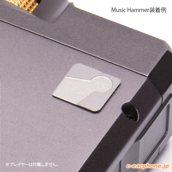 Music Hammer(10.5mm角x2) - Image 3